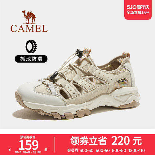 户外凉鞋女骆驼运动休闲透气徒步
