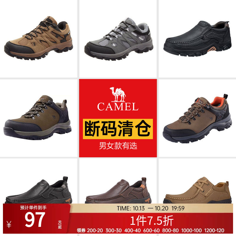 【断码清仓】骆驼运动鞋户外跑步鞋男女防滑耐磨透气大码休闲鞋子
