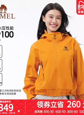 骆驼户外2025新款黄色短款冲锋衣男女防风防水外套旅游徒步登山服