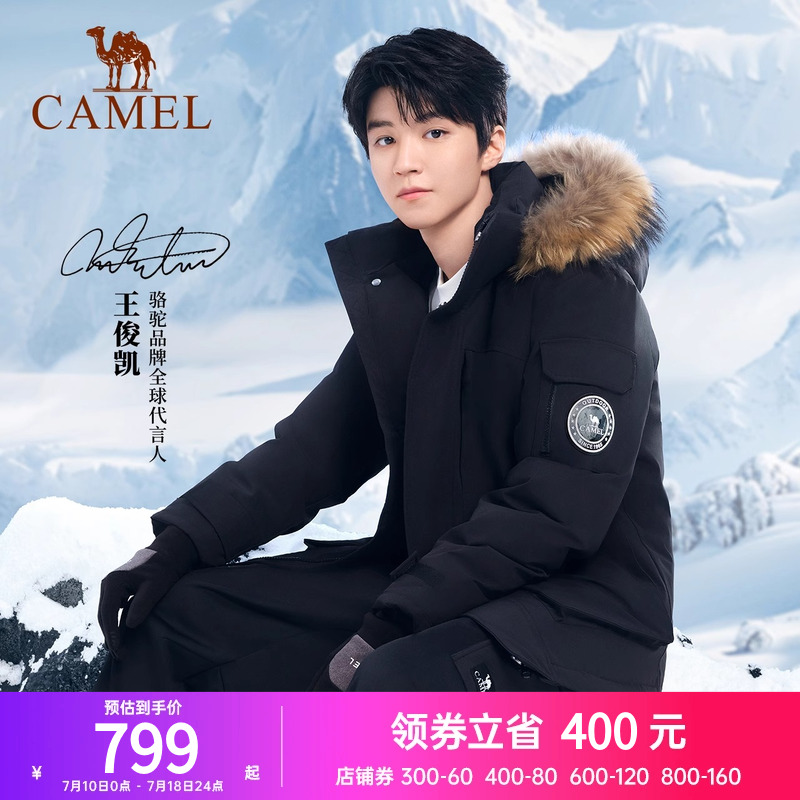 待雪加厚外套羽絨服駱駝防風女