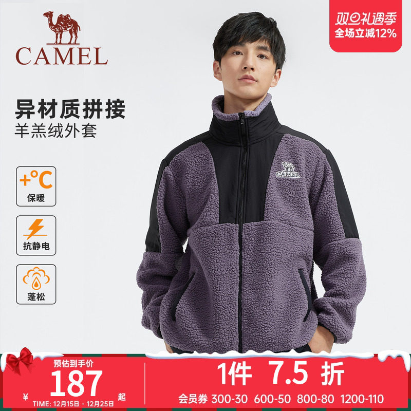 骆驼男装2024秋冬新款撞