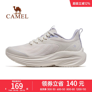 骆驼疾速运动鞋女款2025新款鞋子女鞋休闲鞋透气减震慢跑鞋跑步鞋