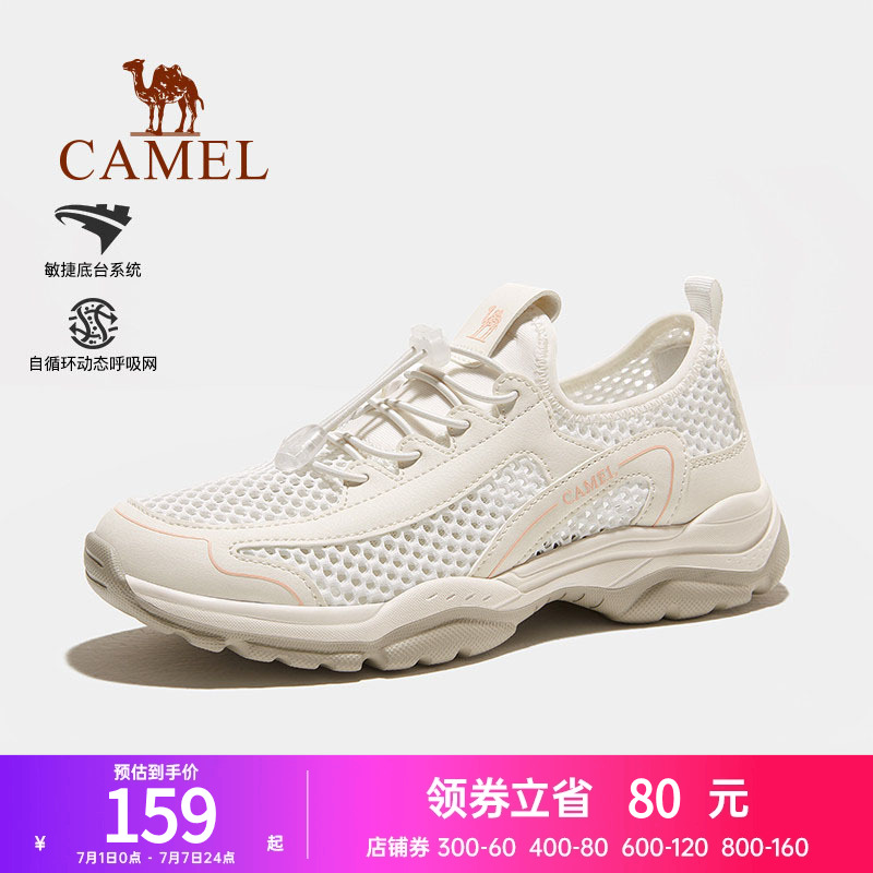駱駝夏季網面透氣防滑運動鞋女