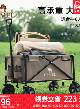 camel露营车户外折叠拉快递野营儿童小推车拖车野餐营地车摆摊