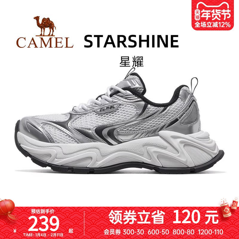骆驼星耀运动鞋女款2025新款银色鞋子透气女鞋复古厚底老爹鞋,女鞋,老爹鞋,淘宝优惠券,粉丝福利购,淘宝优惠卷