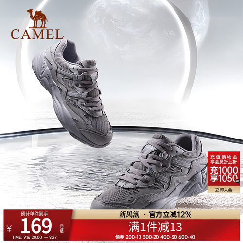 Camel/骆驼缓震男士系带运动鞋