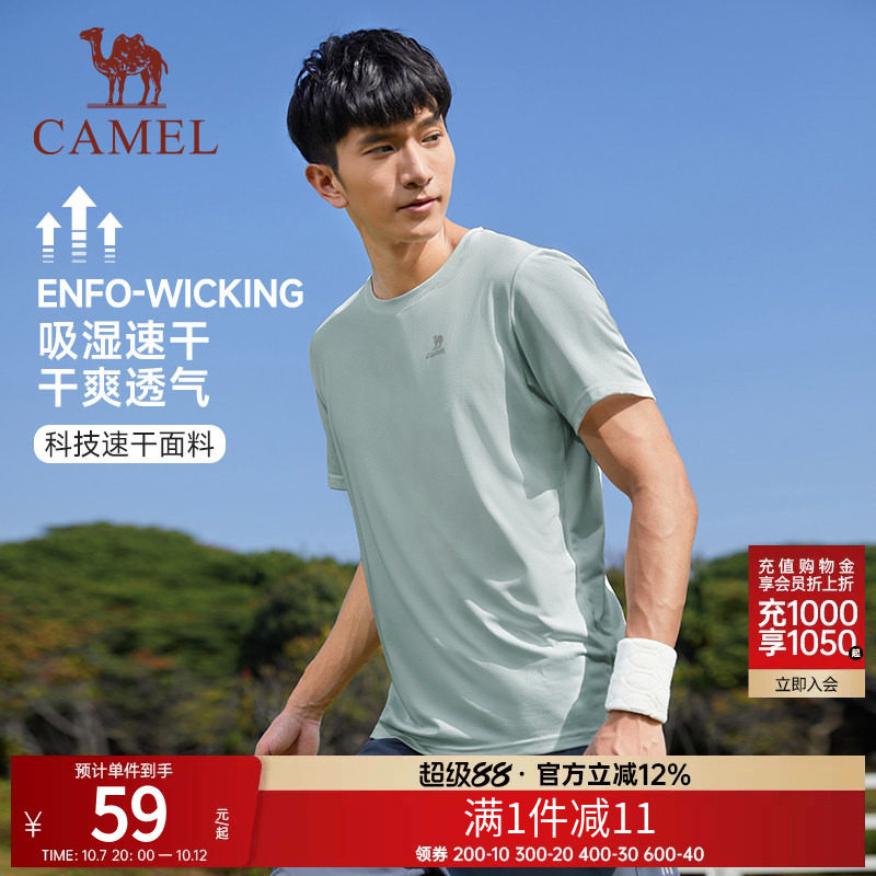 骆驼运动T恤短袖男女同款夏薄款户外休闲透气跑步健身速干T恤上衣