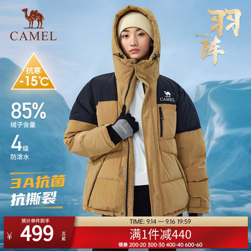 骆驼户外羽绒服冬季保暖