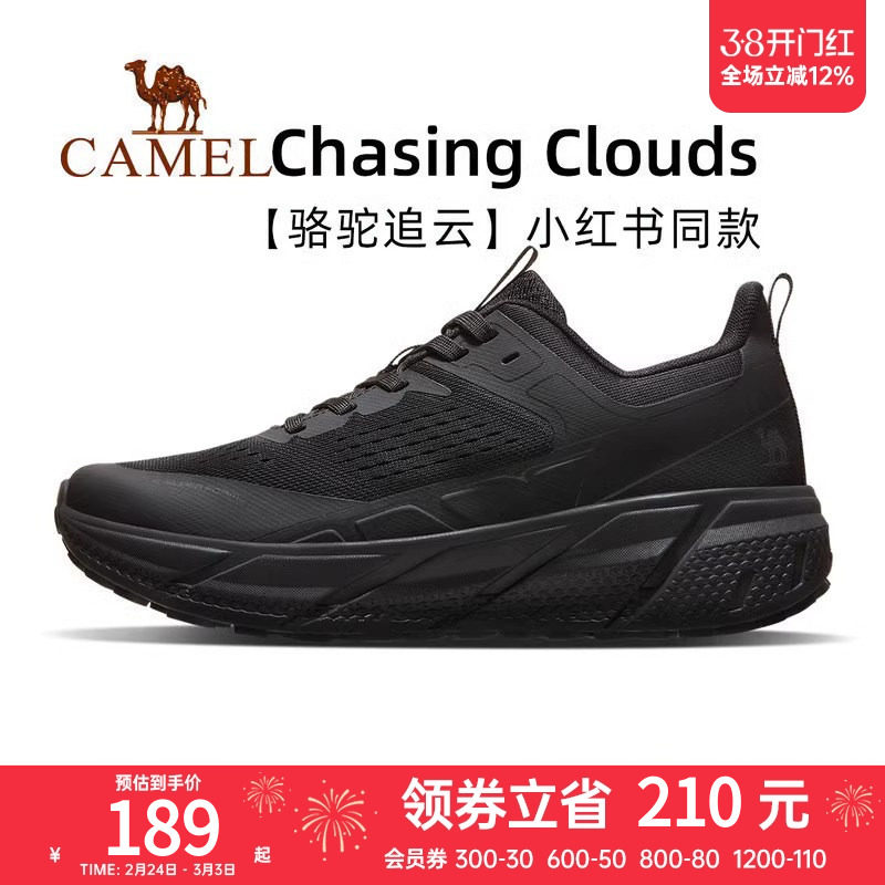 【骆驼追云】运动鞋男款男鞋跑步鞋男透气女运动减震男士休闲鞋子