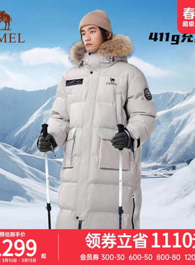 【拒水绒】骆驼户外极寒羽绒服2025冬季新款男女长款派克加厚外套