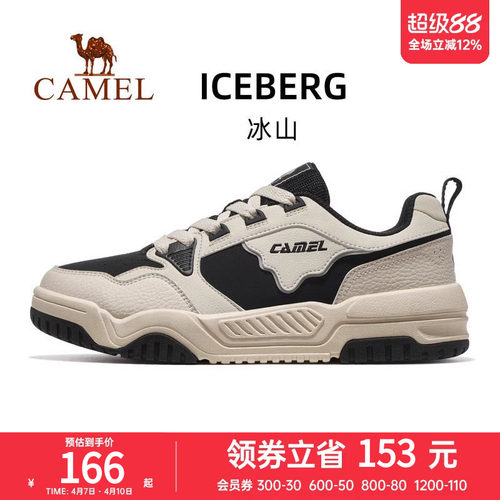 骆驼防滑透气运动板鞋女鞋低帮