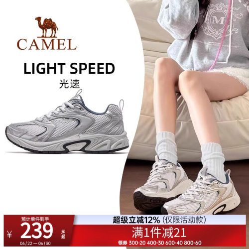 骆驼光速运动鞋2026新款鞋子休闲鞋女鞋复古慢跑鞋减震跑步鞋女款