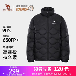 骆驼户外羽绒服2025秋冬男款轻薄高蓬抗静电立领外套抗撕裂保暖女