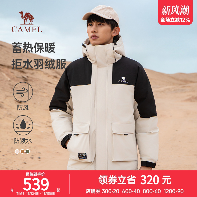 骆驼保暖其他休闲常规羽绒服