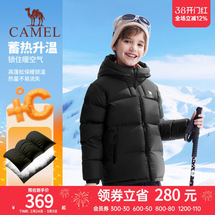 小骆驼儿童羽绒服户外保暖鸭绒连帽中大童面包服男女童外套亲子装