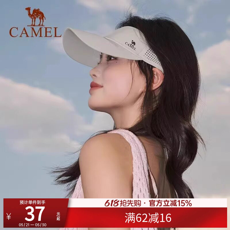 骆驼跑步空顶防晒帽女夏季户外运动网球帽棒球帽遮太阳马拉松帽子
