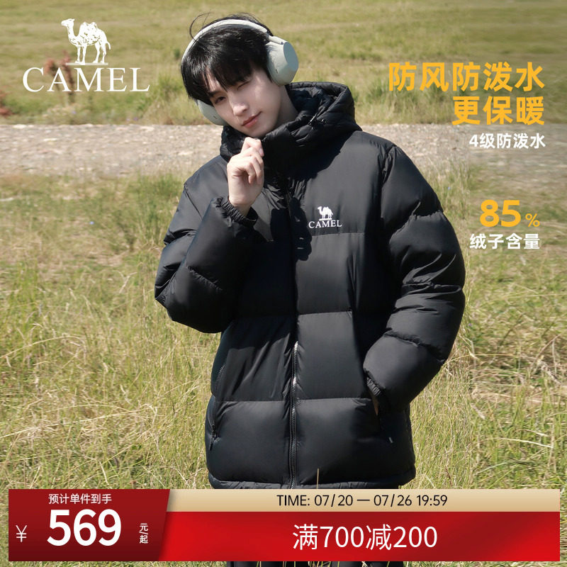 骆驼户外羽绒服600蓬男女同款