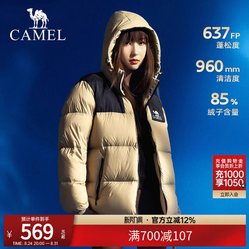 面包服加厚户外羽绒服骆驼