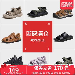 轻量透气回弹缓震便捷魔术贴休闲凉鞋 新款 骆驼夏季 男士 清仓
