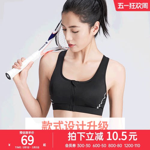 骆驼运动内衣女士聚拢无钢圈