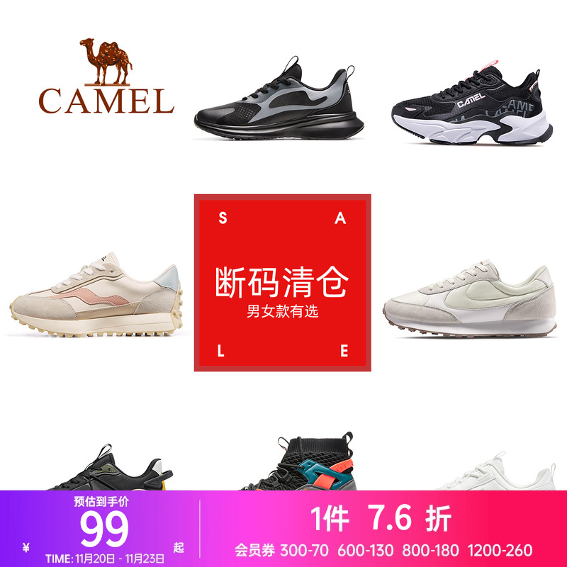 特卖骆驼运动鞋男士透气女鞋