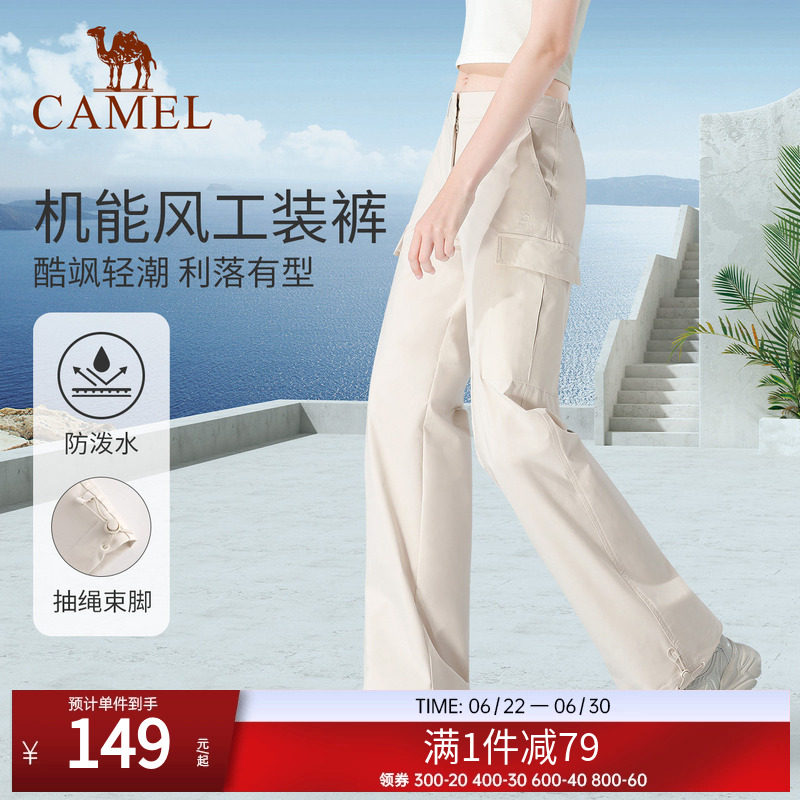 显瘦直筒工装裤男女骆驼冲锋裤