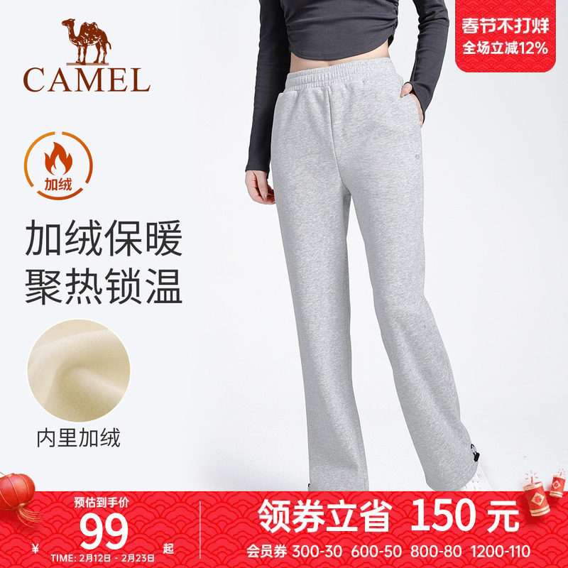 骆驼瑜伽裤女款秋季加绒保暖舒适运动裤时尚健身直筒束脚休闲长裤
