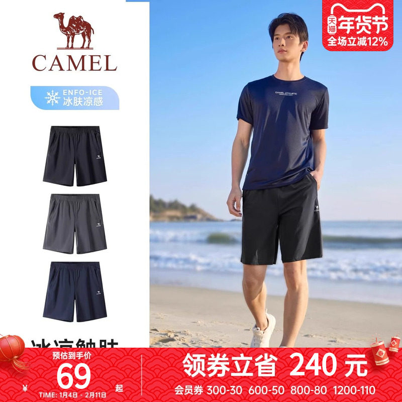 骆驼运动短裤男速干透气2025夏季新款裤子跑步健身宽松百搭五分裤