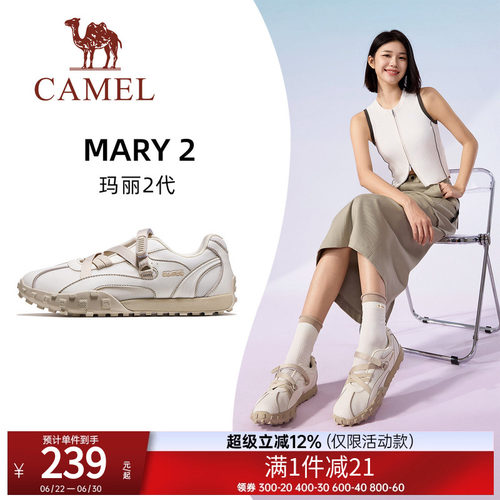 骆驼玛丽2代运动鞋2026春夏休闲鞋子运动沙滩凉鞋透气女鞋德训鞋
