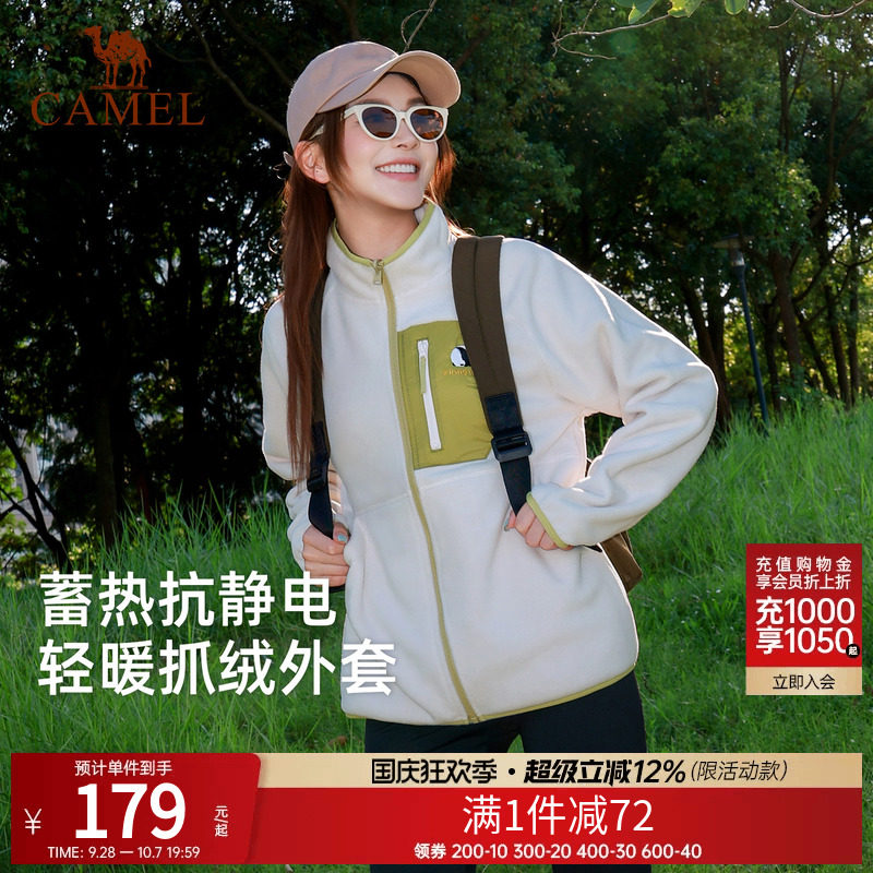 骆驼户外开襟连帽抓绒衣