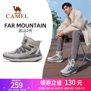 骆驼远山2.0运动鞋男款2025年秋冬新款男鞋高帮防滑保暖休闲鞋子