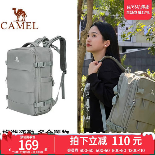 登山包旅行运动户外休闲电脑背包