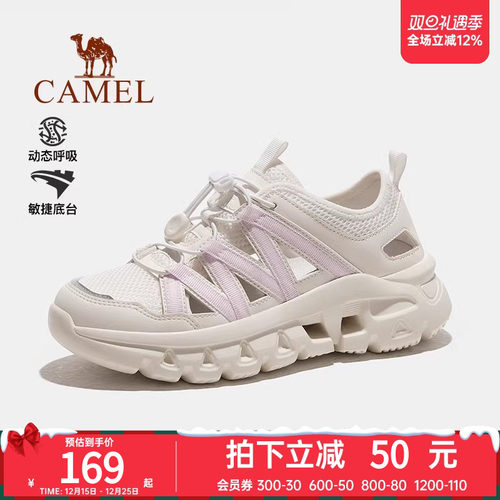 骆驼休闲女凉鞋透气运动厚底