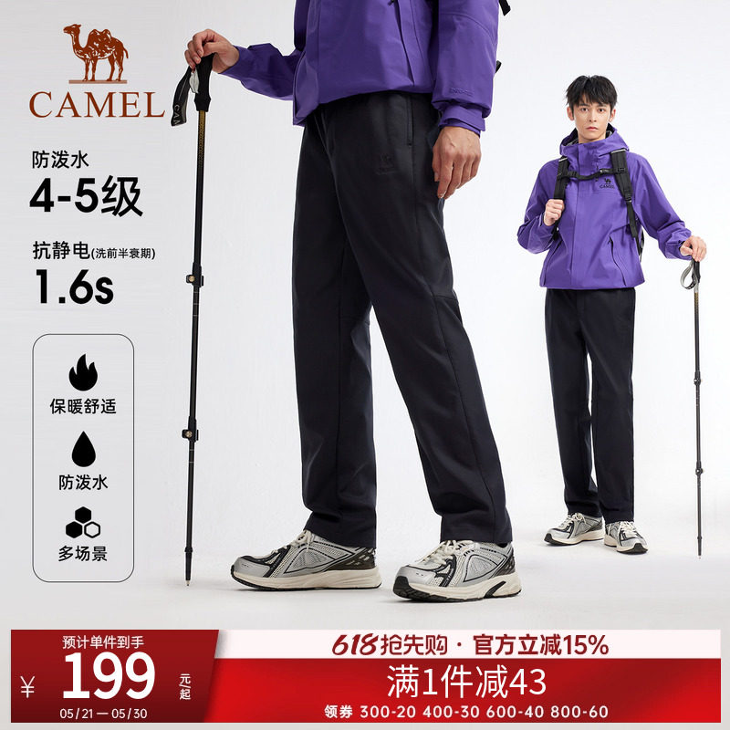 骆驼户外软壳裤男秋冬季防风防水加绒保暖抗静电弹力直筒登山裤女