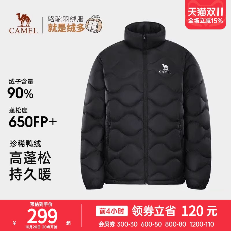 骆驼户外羽绒服2025秋冬男款轻薄高蓬抗静电立领外套抗撕裂保暖女