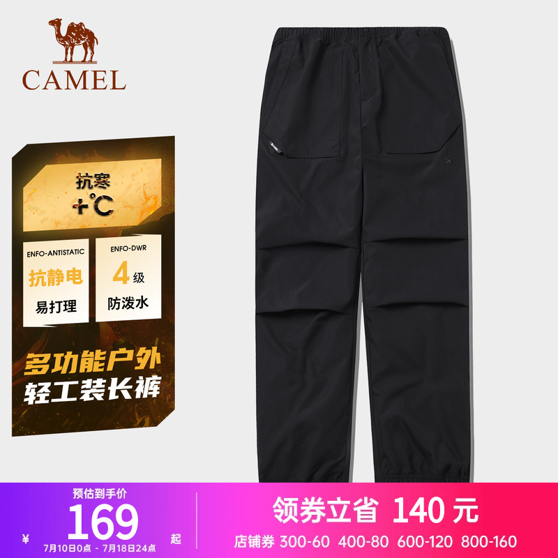 駱駝戶外軟殼傘兵褲男寬