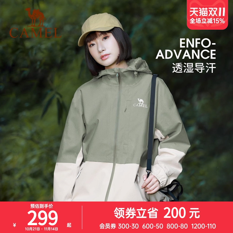 单层冲锋衣户外骆驼防风女