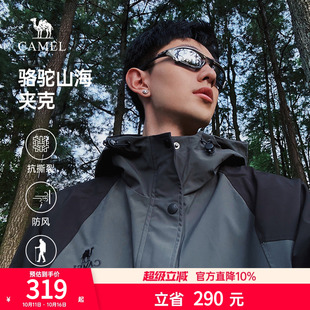 骆驼山海夹克棉服外套春秋季 男女防风防泼水加绒户外登山服 新款