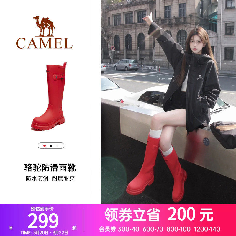 骆驼雨靴红色战靴高颜值雨鞋户外鞋女经典涉水鞋子防水防滑长筒靴