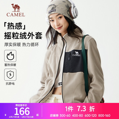 骆驼女装夹克摇粒绒外套