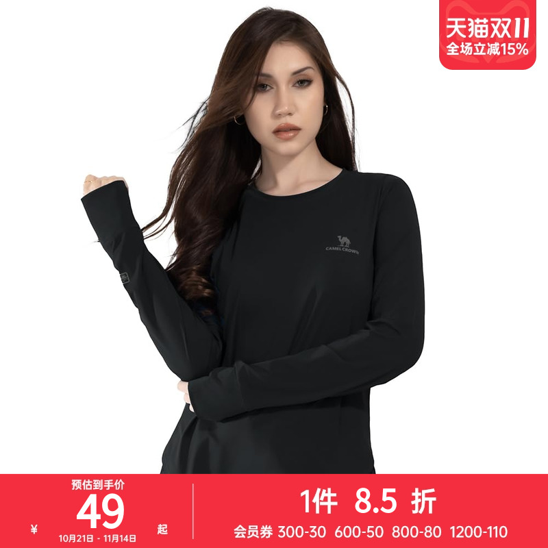 骆驼长袖T恤女2025新款春夏防晒衣透气速干衣运动服跑步健身服男