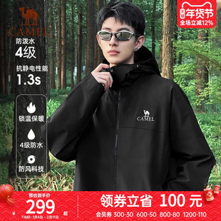 骆驼冲锋软壳衣男2025新款春秋季外套女防风防泼水保暖夹克登山服