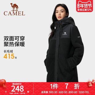 骆驼户外中长款风衣女抓绒衣2024春秋新款羊羔绒加厚保暖连帽外套