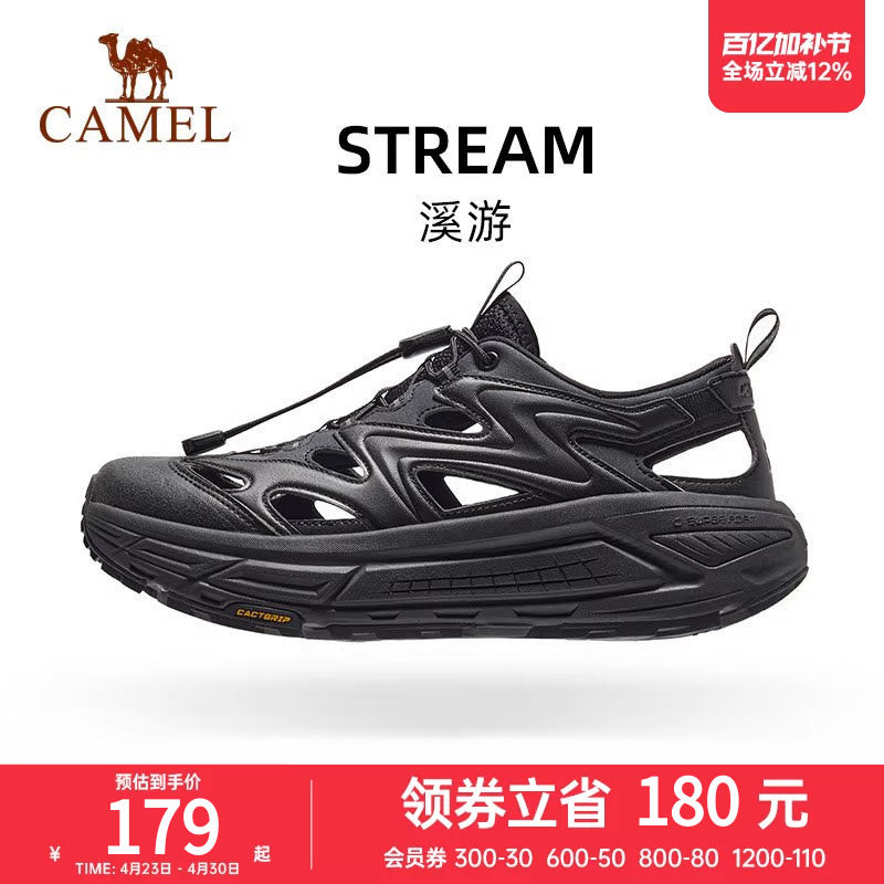 骆驼运动凉鞋男2026春夏季新款透气防滑耐磨沙滩鞋户外休闲凉拖鞋