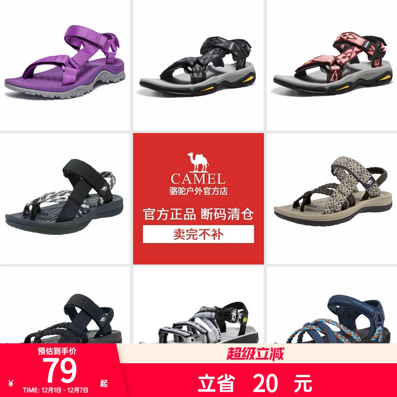 清仓特卖，库存有限，卖完下架！