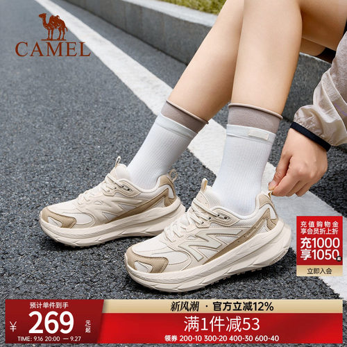 骆驼追风6慢跑鞋女2026新款防泼水缓震运动鞋防滑徒步登山鞋男