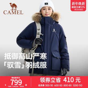 工装 新款 派克服男户外防风保暖外套 冬季 骆驼企鹅系列羽绒服女款