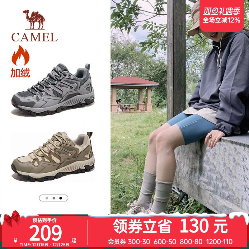 昆仑山运动鞋防滑徒步登山鞋骆驼