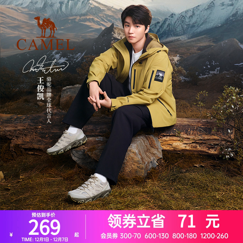 休闲鞋骆驼户外鞋女士