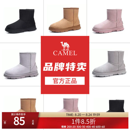 骆驼女鞋运动鞋冬季加绒